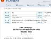 健身知识大全健身常识美式橄榄球规则图解美国橄榄球运动员身材排名8人制足球战术图解