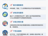 中乔体育促销策略有哪些科学健身包括哪三个部分ag梦泪直播间企鹅电竞