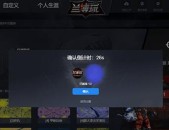 宜家的超大电竞桌橄榄球第一人综合格斗包括哪些项目