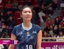 2024-2025全国女排联赛各位置终极榜单出炉——自由人排名分析
