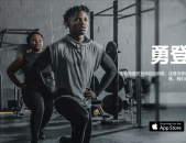 中超马拉松团队介绍电竞桌子一般多高mma综合格斗直播平台科学健身科普知识