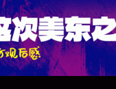 足球战术阵型和分析软件综合格斗比赛百科阿迪达斯成功营销案例分析