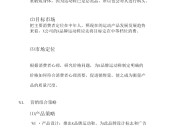 大学校综合格斗协会百科篮球三威胁重点难点是什么09对战平台官网下载拉塞尔明天发起冲击