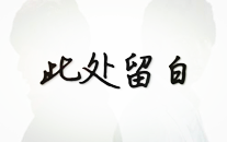 橄榄球酋长近几年成绩一览表梦泪直播间企鹅电竞8人足球战术阵型和分析ppt球场风云技巧